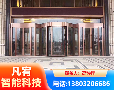 文山旋转门