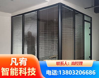 文山玻璃隔断