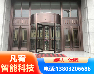 文山旋转门