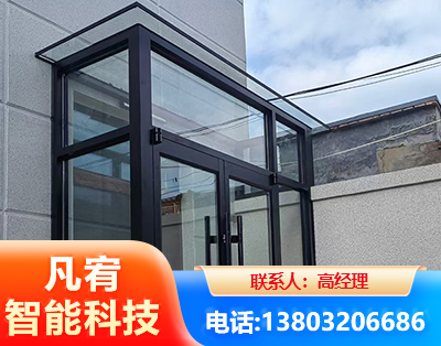 文山肯德基门